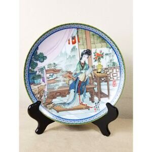 Imperial Jingdezhen Asian Plate Wall Decor Hanging 1987 Porcelain Beauties Vtg